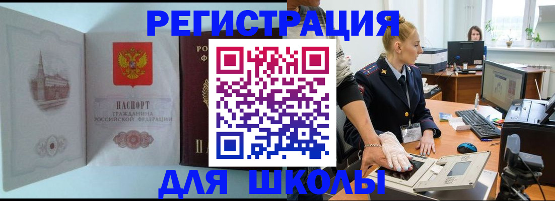 временная регистрация 2025 в Соликамске