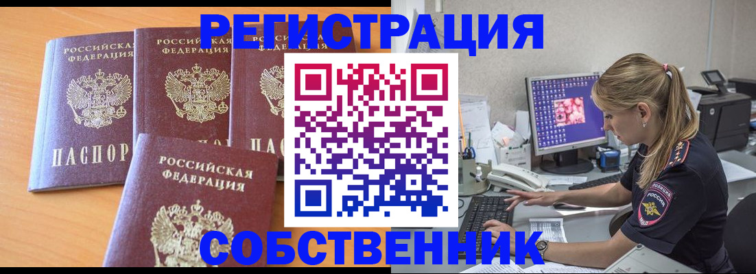 прописка поиск в Соликамске