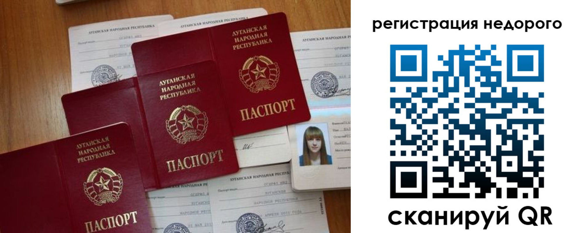где прописаться в Соликамске