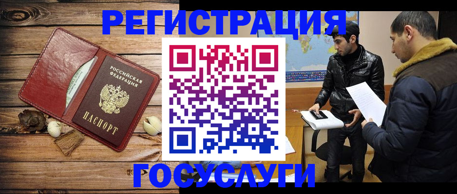 временная регистрация в Соликамске