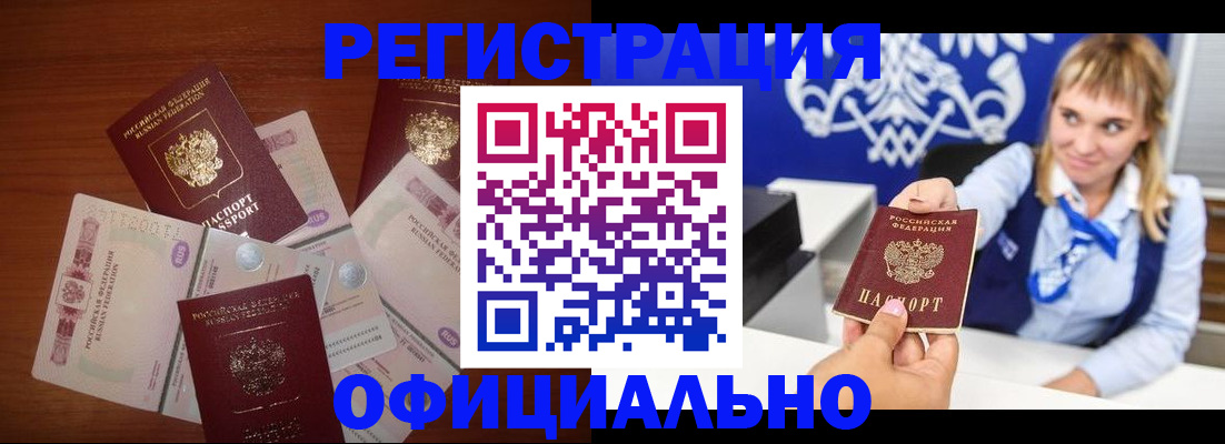 прописка для кредита в Соликамске