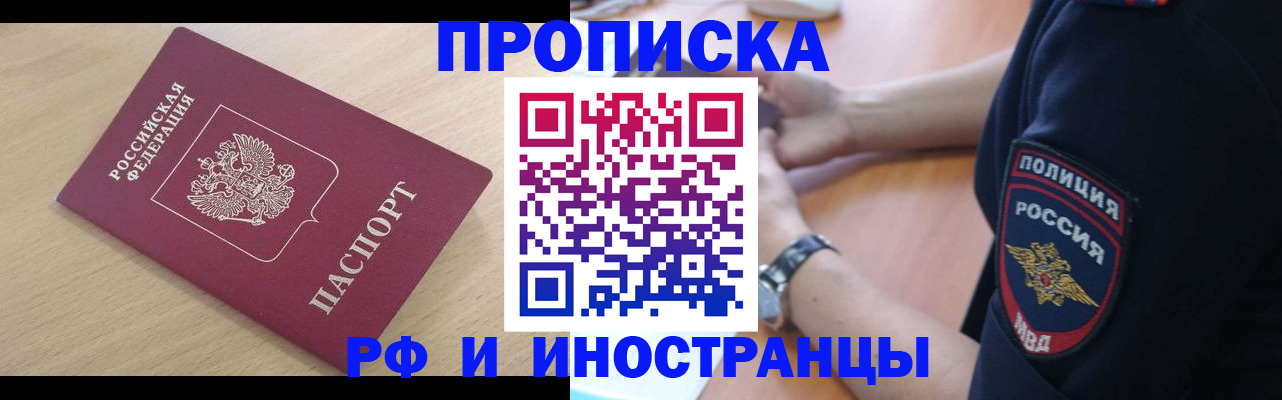 регистрация в Соликамске