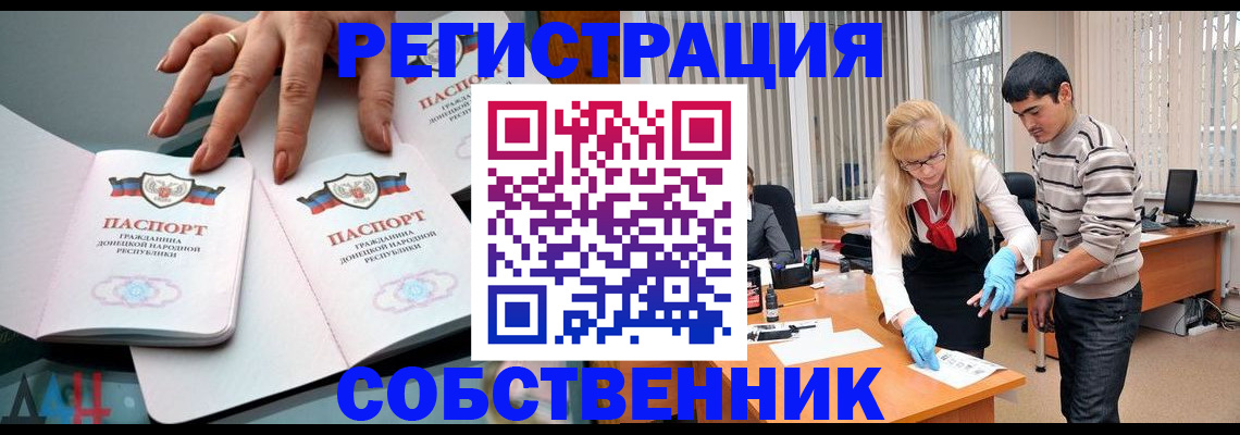 временная регистрация купить в Соликамске