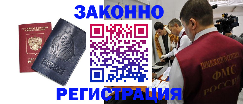 пропишу в квартире в Соликамске