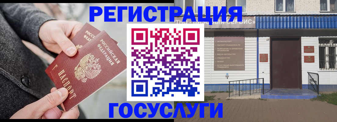 временная регистрация адрес в Соликамске